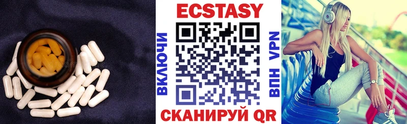 МЕГА маркетплейс  Лесозаводск  Экстази 300 mg  что такое  