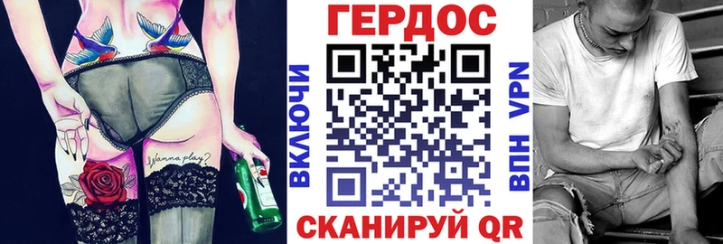 где можно купить   shop телеграм  Героин Heroin  Лесозаводск 