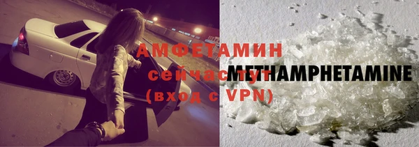мяу мяу кристалл Покачи
