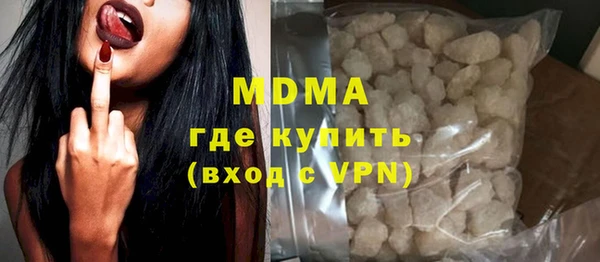 гашишное масло Абдулино