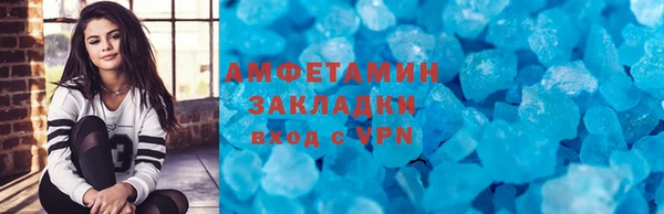 экстази Покров