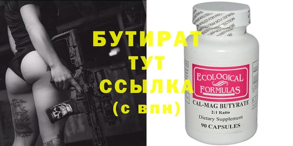 мяу мяу кристалл Покачи