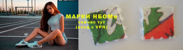 экстази Покров