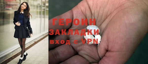 экстази Покров