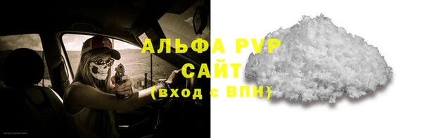 a pvp Абаза