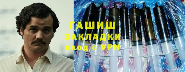 мяу мяу кристалл Покачи