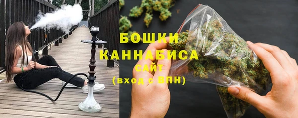 мяу мяу кристалл Покачи