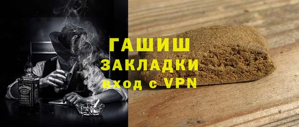 экстази Покров