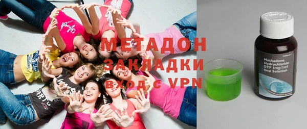 гашишное масло Абдулино