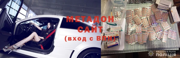 мяу мяу кристалл Покачи