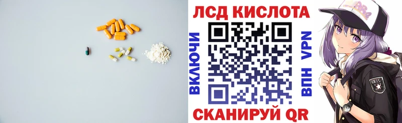 дарк нет формула  Лесозаводск  ЛСД экстази кислота  купить  сайты 