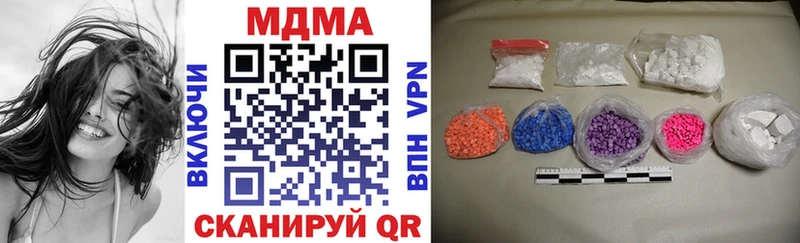 MDMA кристаллы  Лесозаводск 