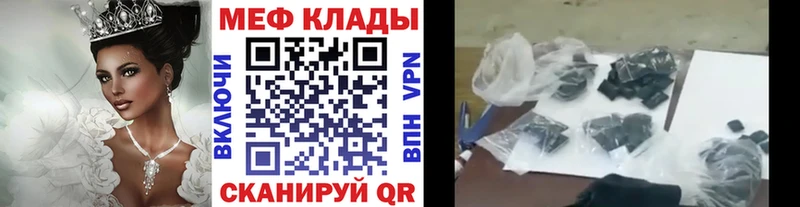 darknet официальный сайт  Лесозаводск  Меф VHQ 
